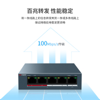 海康威視DS-3E0105P-E/M與華為S5735S-L48T4X-A1數(shù)碼傳輸交換對(duì)比分析